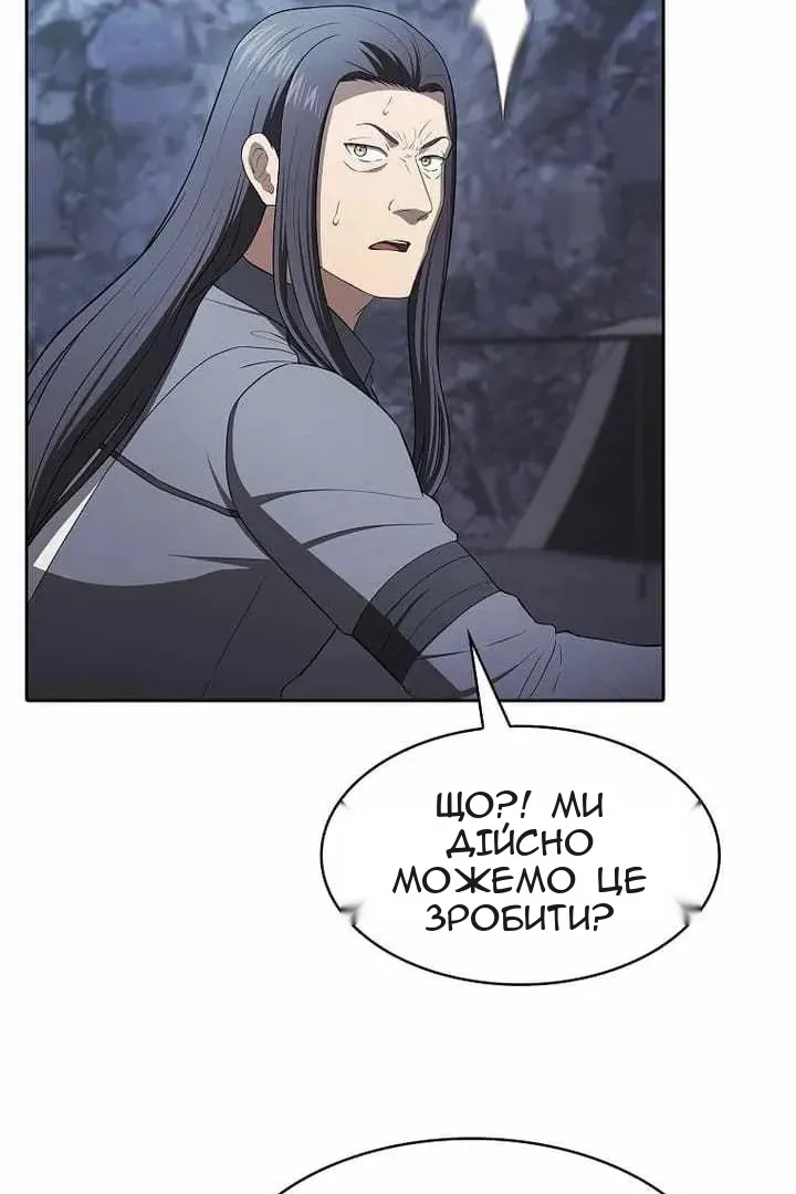 Сторінка 60