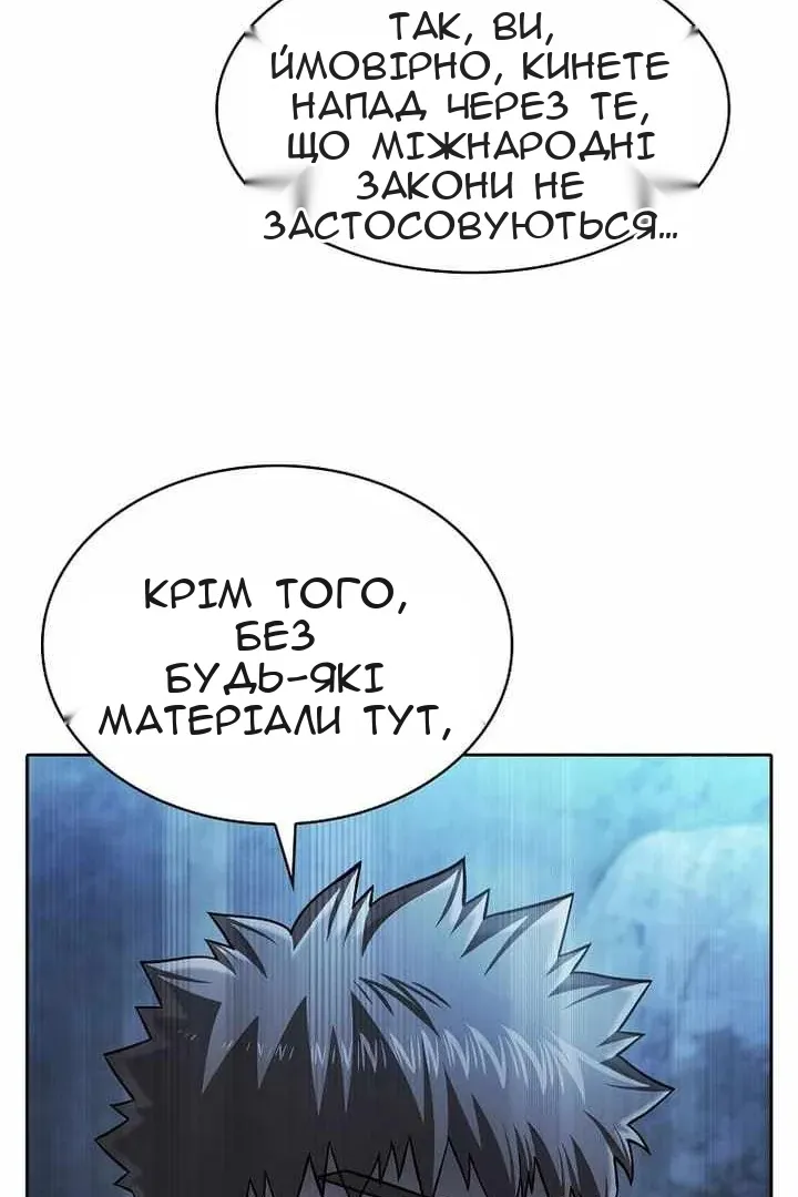 Сторінка 61