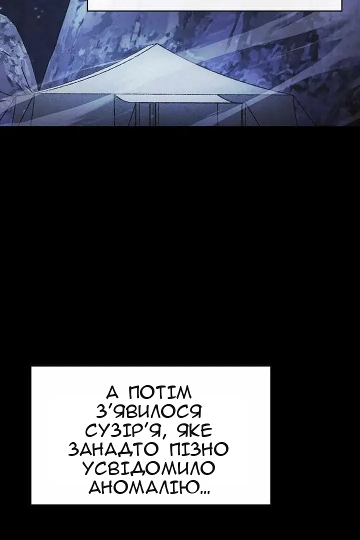 Сторінка 66