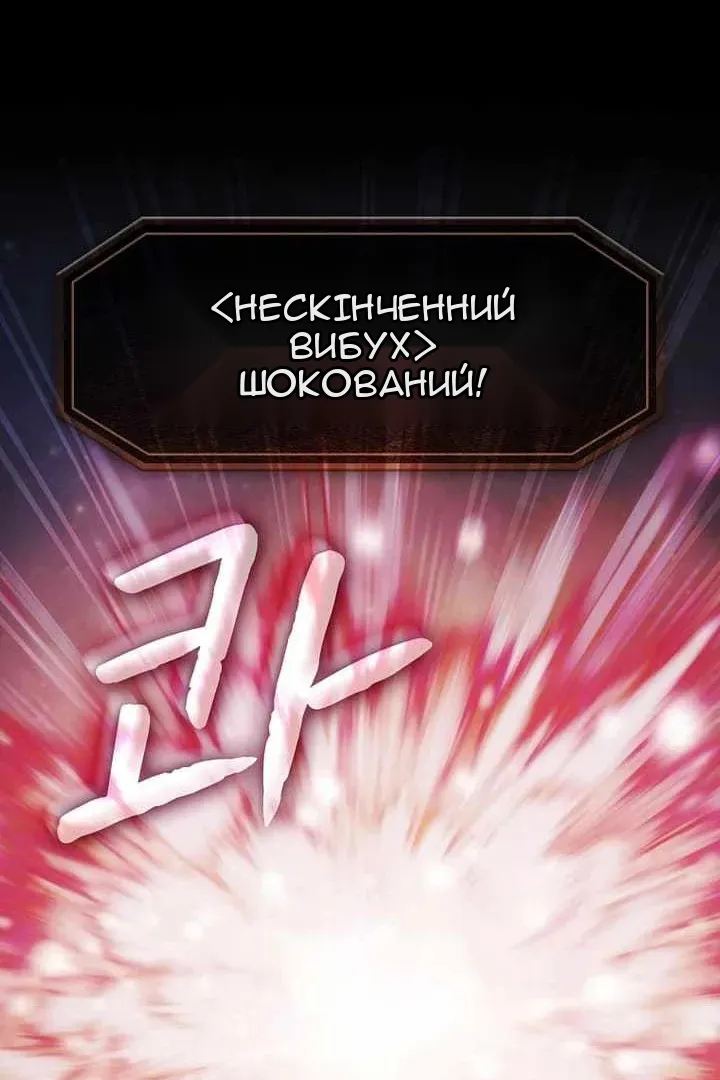 Сторінка 67