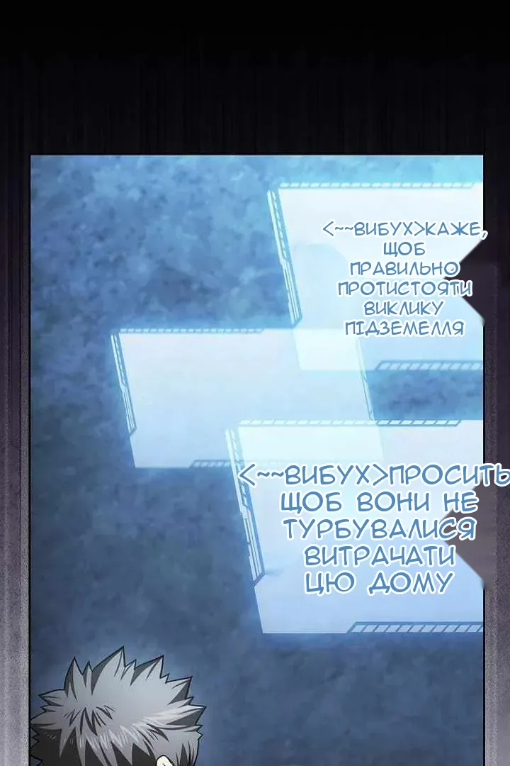 Сторінка 69