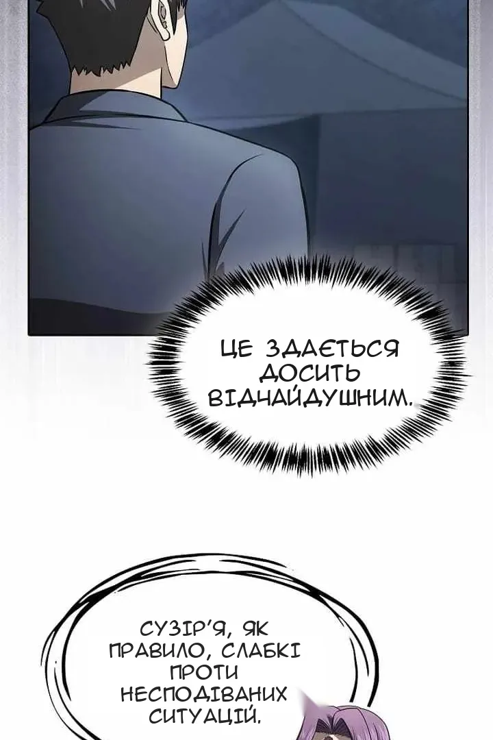 Сторінка 70