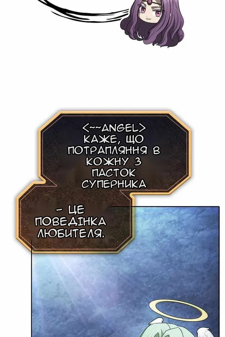 Сторінка 71
