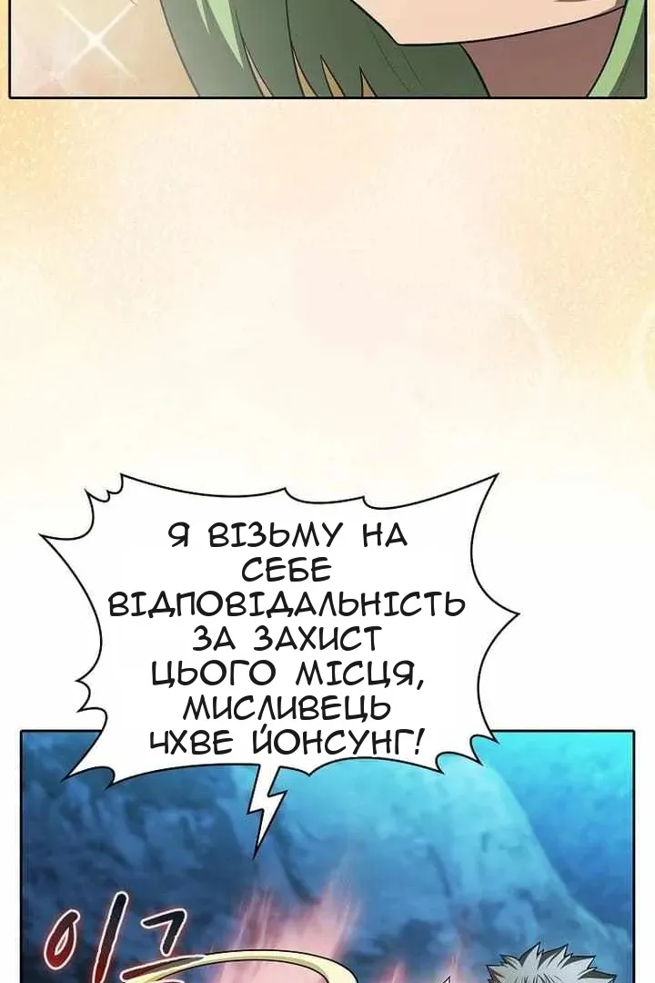 Сторінка 74