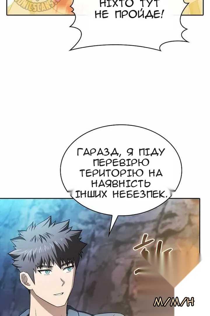 Сторінка 76