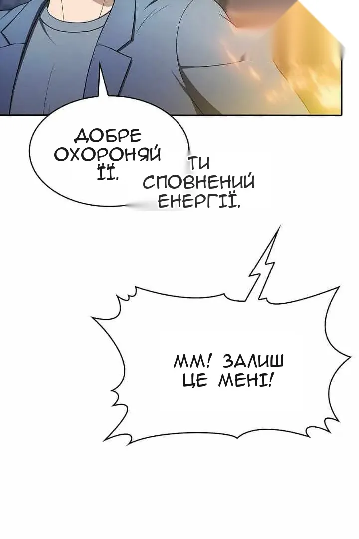 Сторінка 77