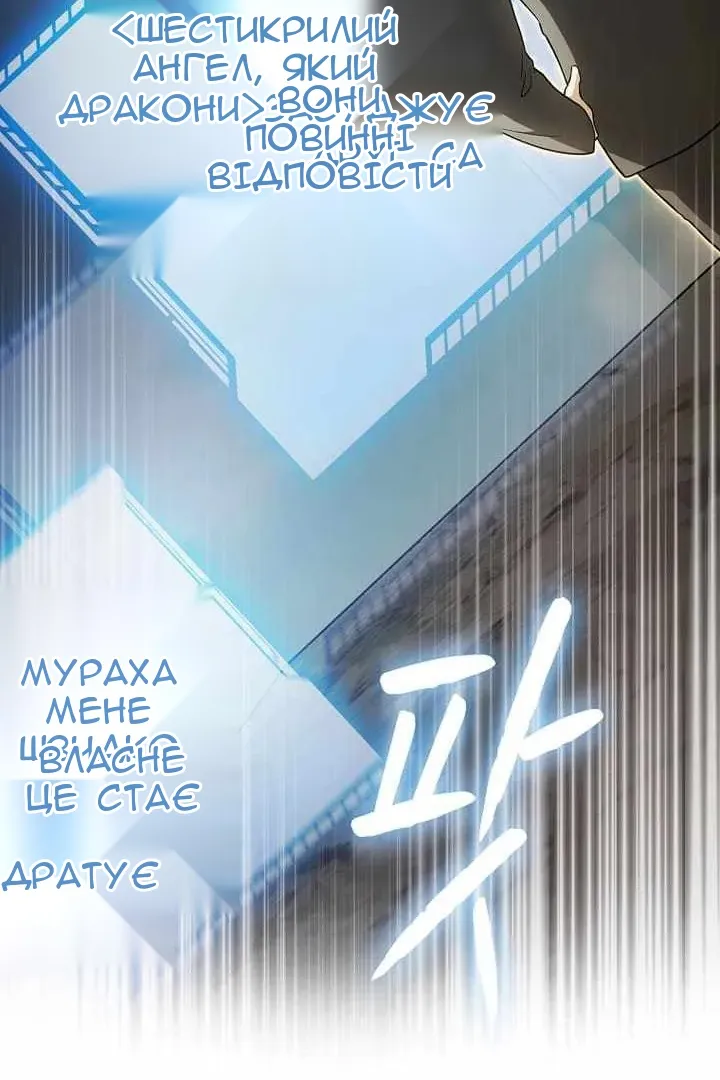Сторінка 89
