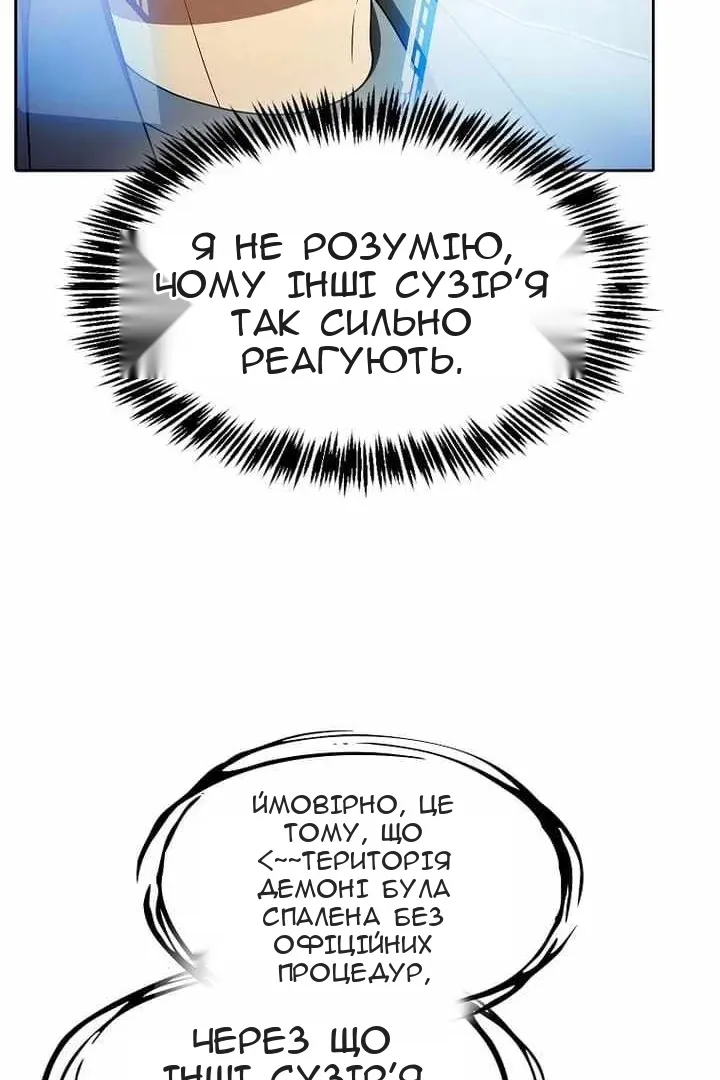 Сторінка 91