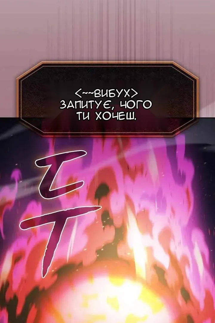 Сторінка 94