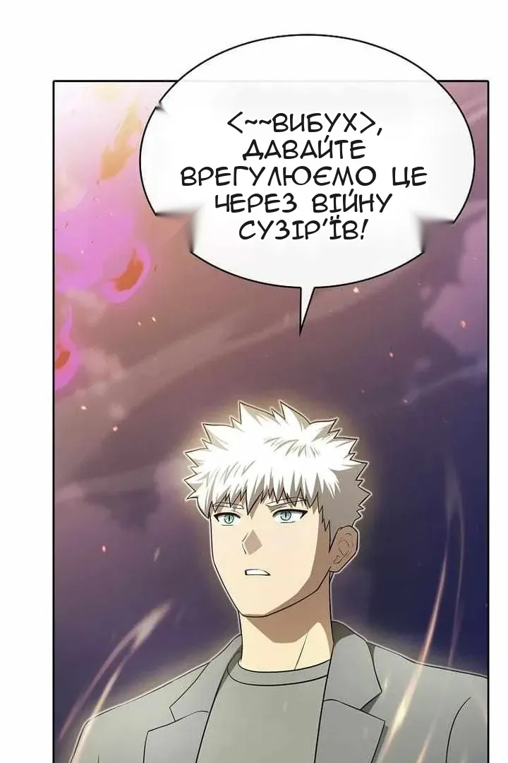 Сторінка 97