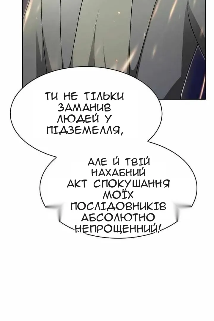 Сторінка 98