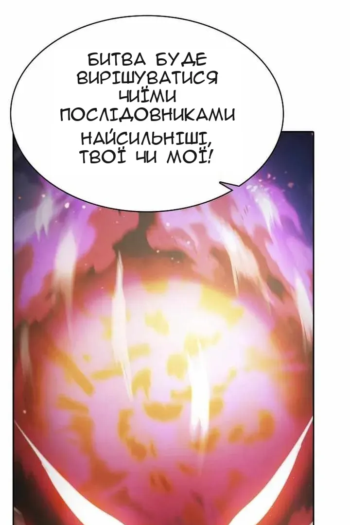 Сторінка 99
