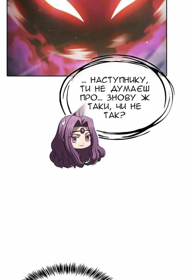 Сторінка 100