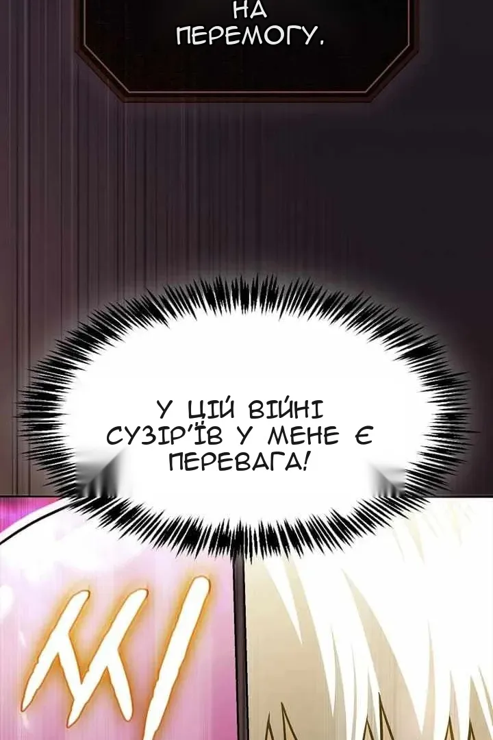 Сторінка 105