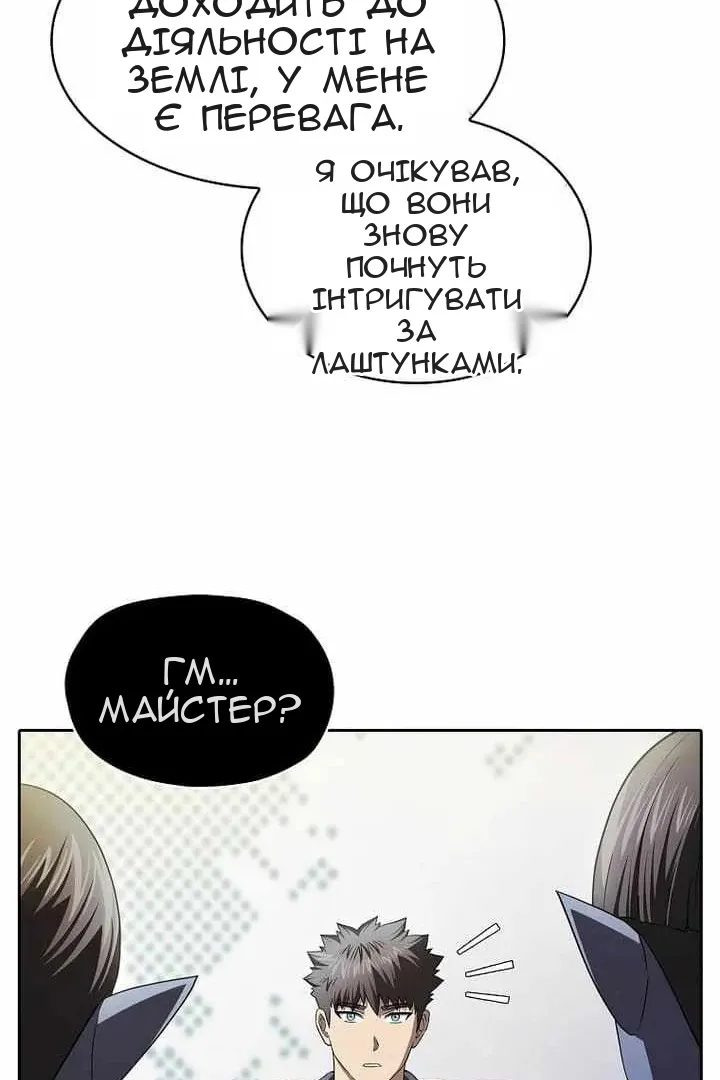 Сторінка 113