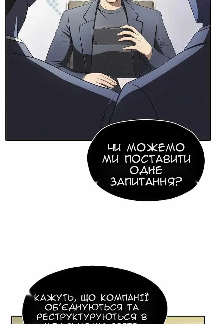 Сторінка 114