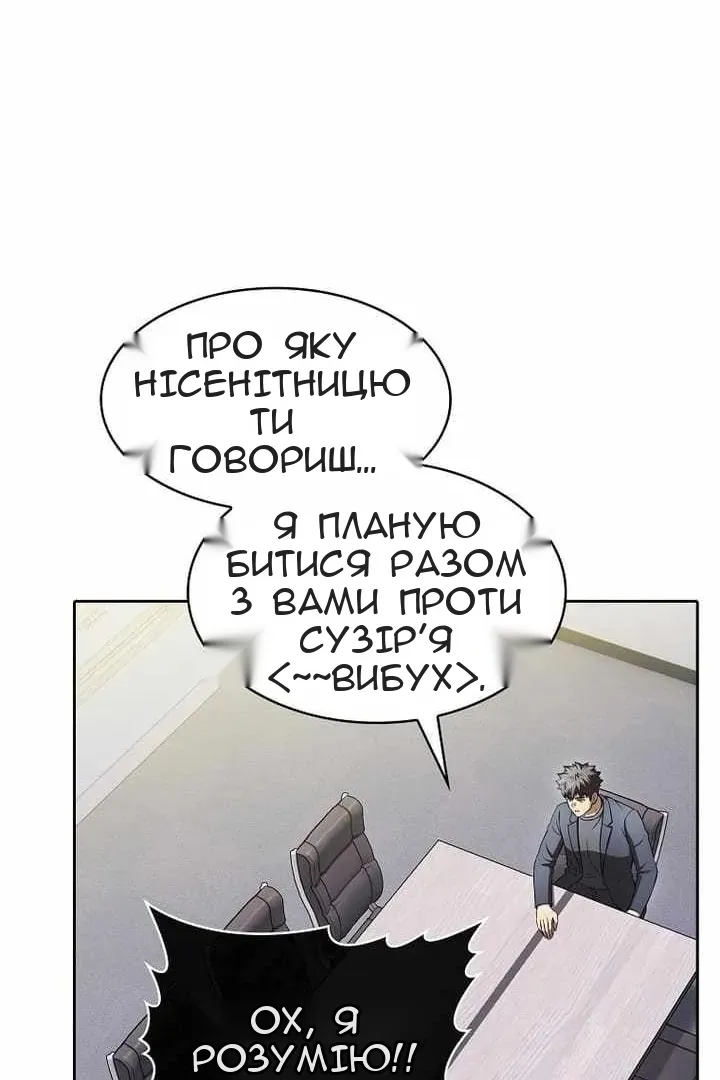 Сторінка 116