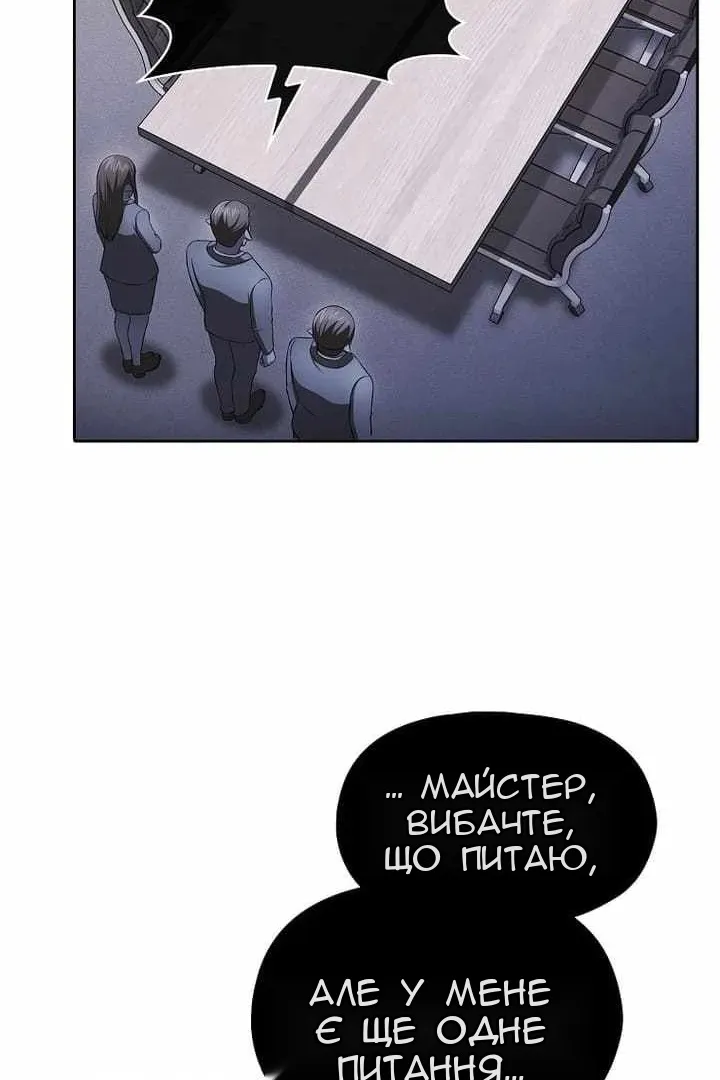 Сторінка 117