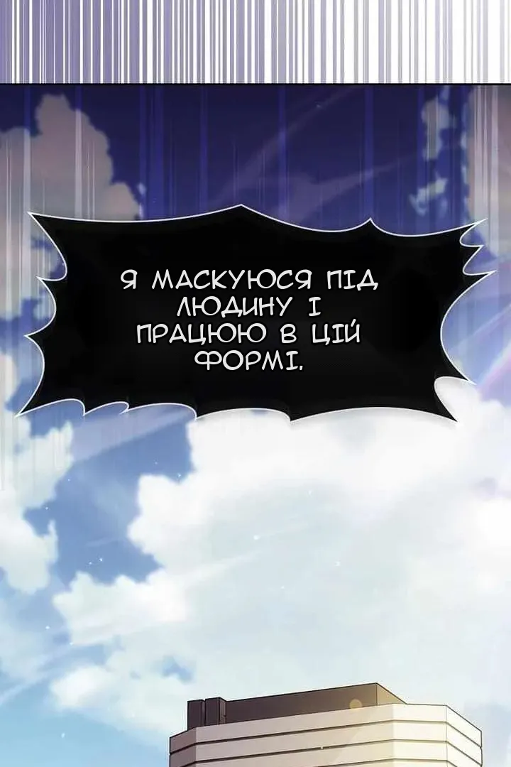Сторінка 123