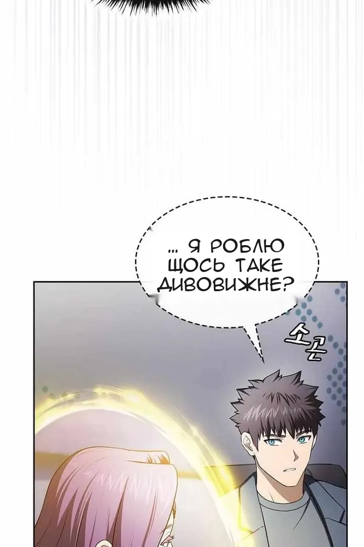 Сторінка 11