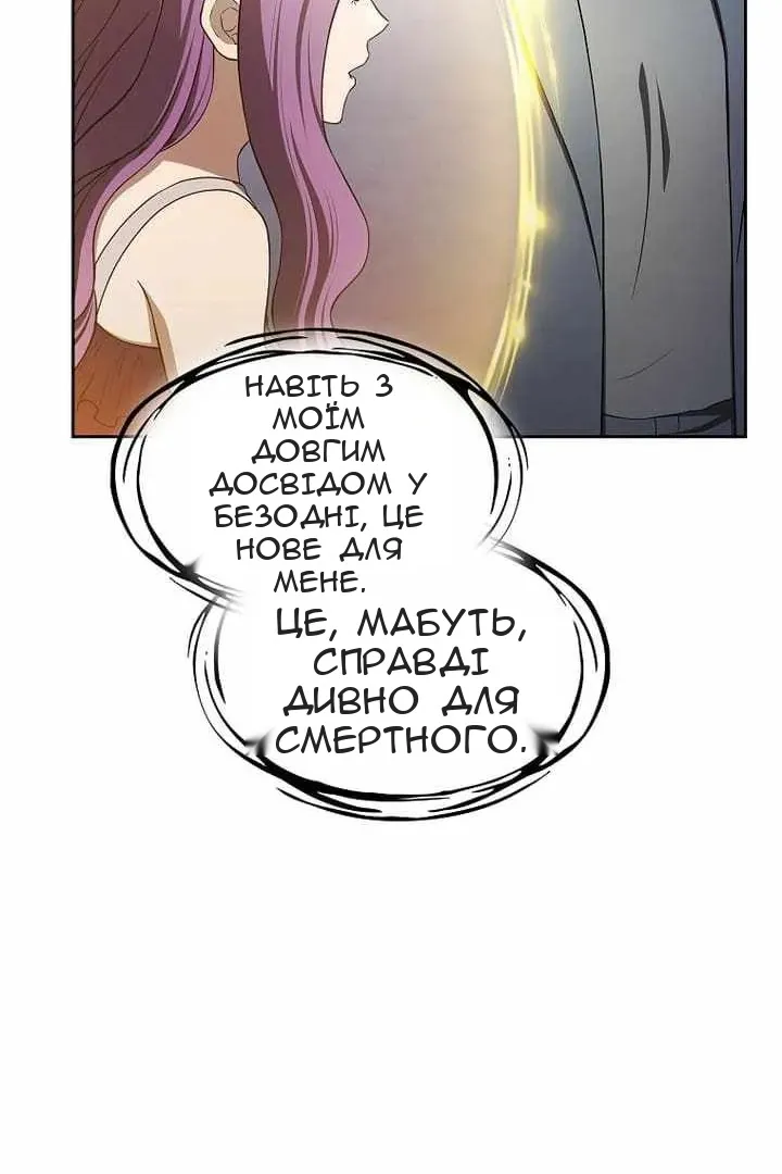 Сторінка 12