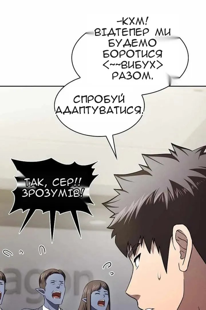 Сторінка 13