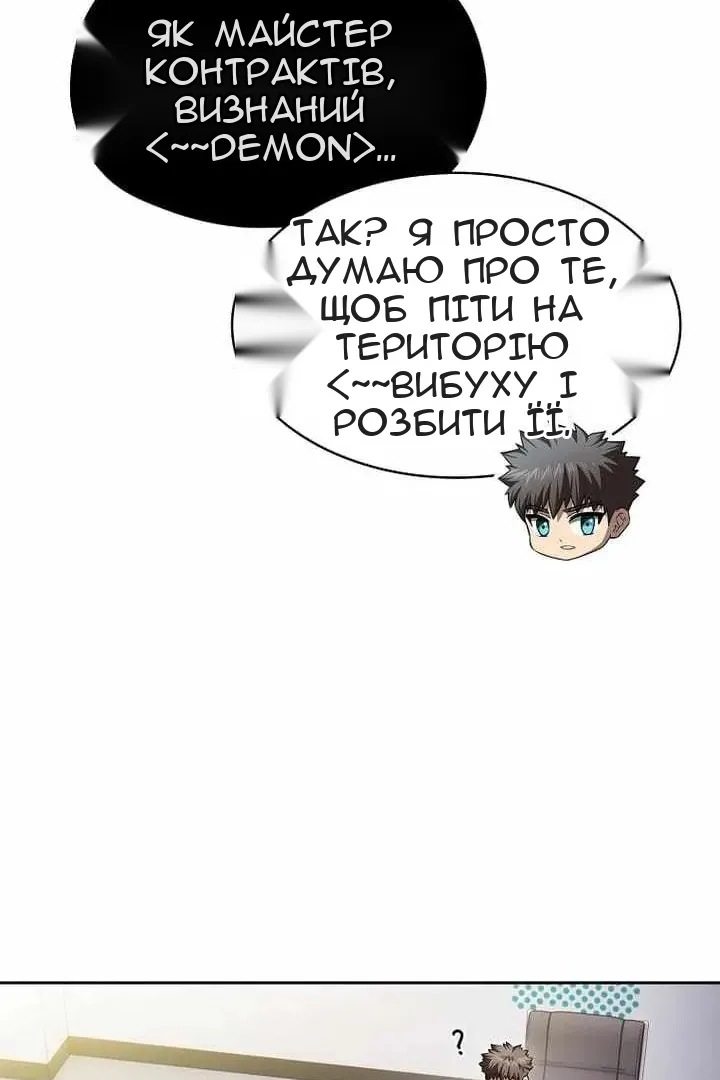 Сторінка 19