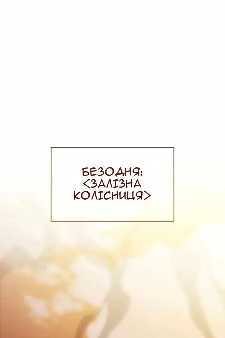 Сторінка 23