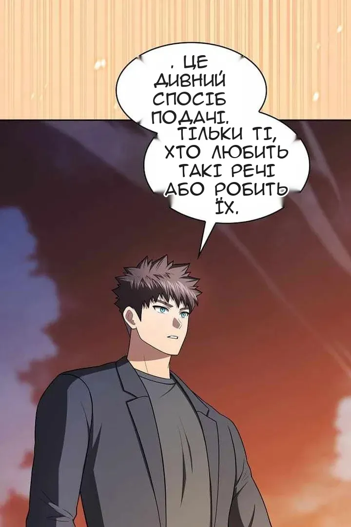 Сторінка 34