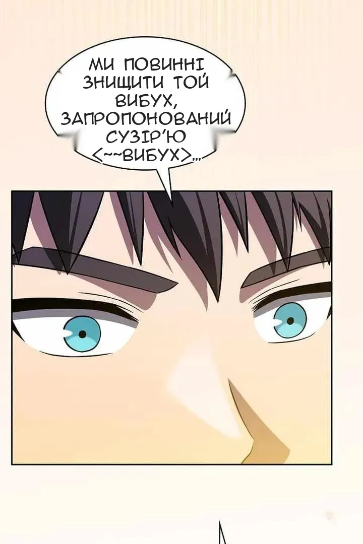 Сторінка 36