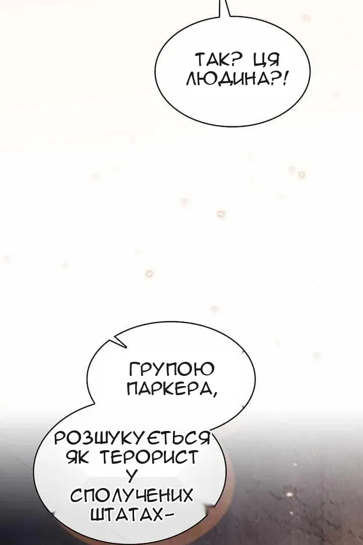Сторінка 37
