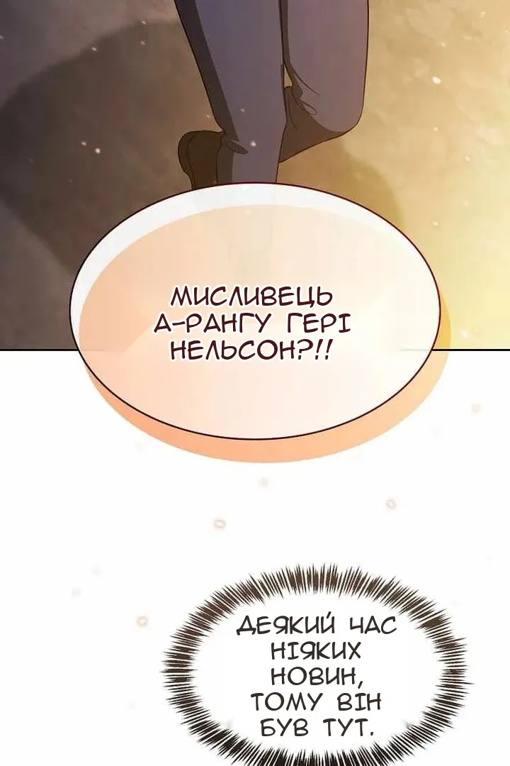 Сторінка 39