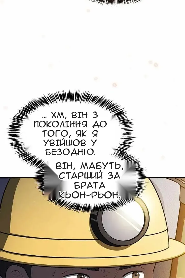 Сторінка 40