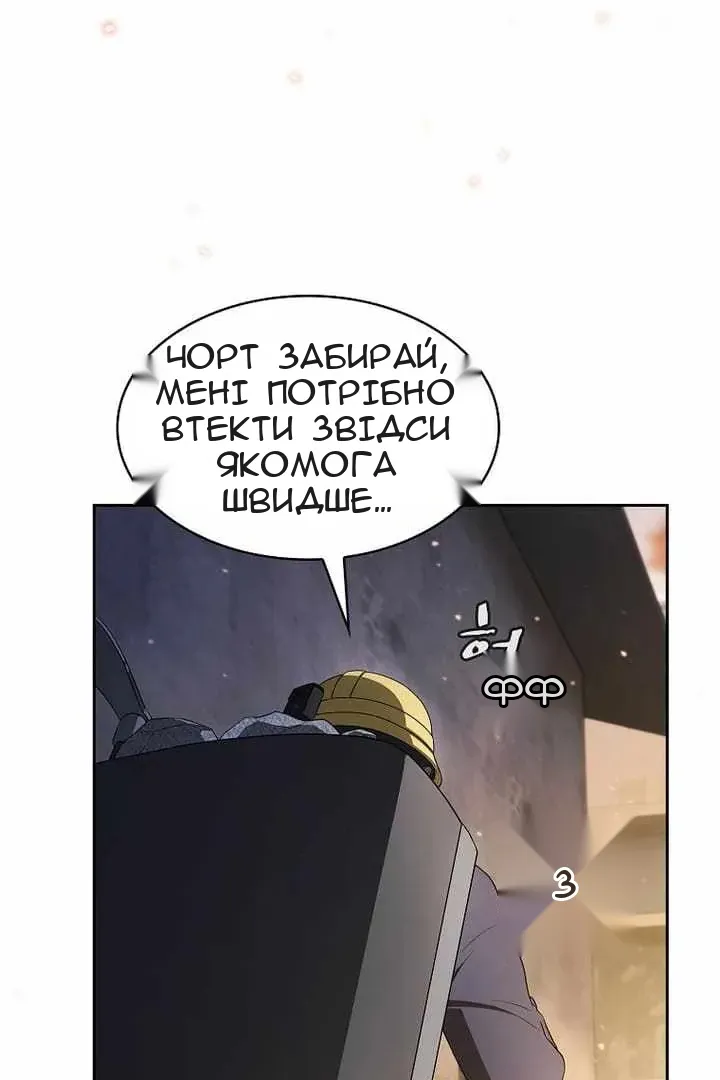 Сторінка 42