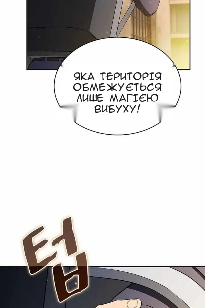 Сторінка 43