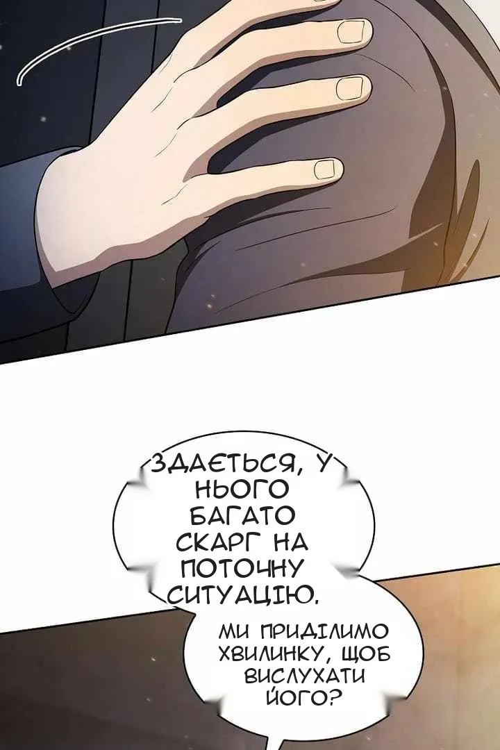 Сторінка 44