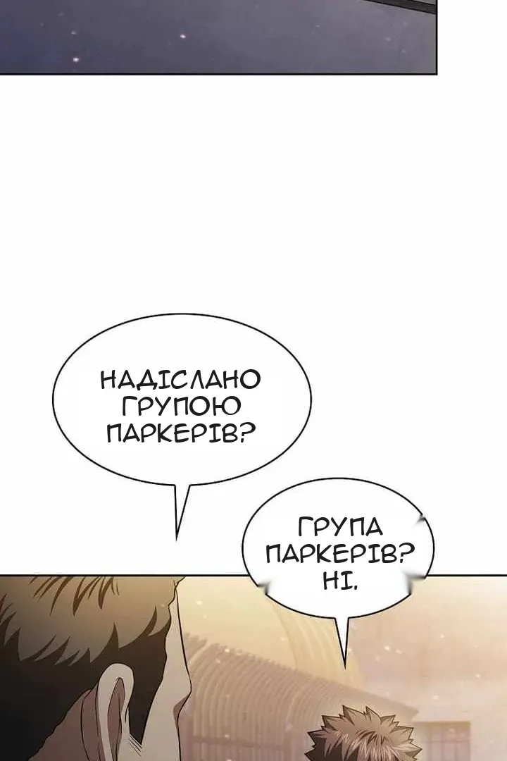 Сторінка 48