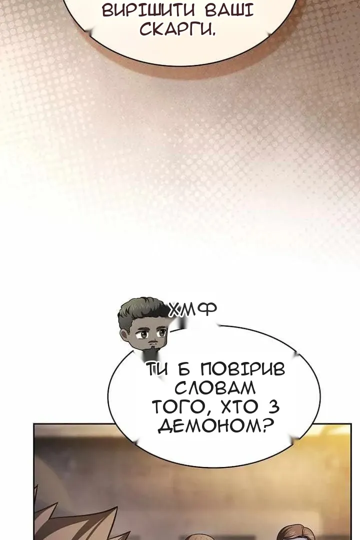 Сторінка 51