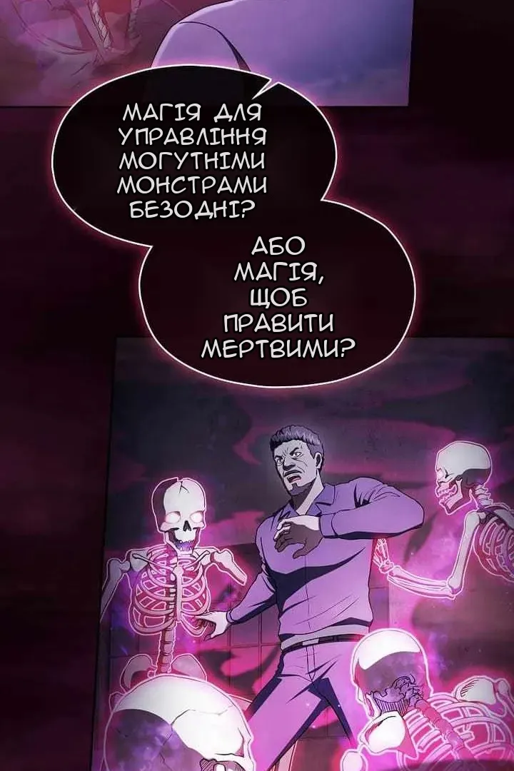 Сторінка 59