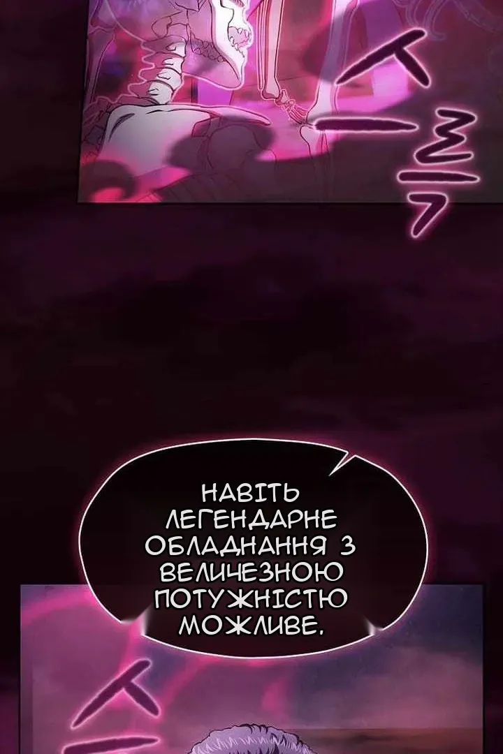 Сторінка 60