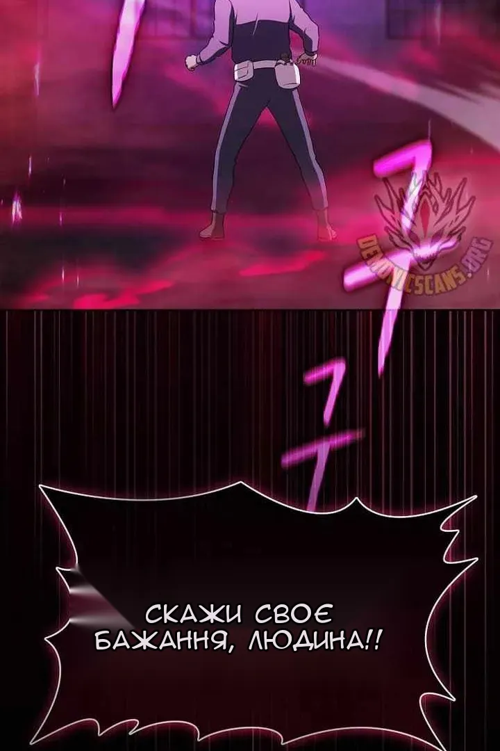 Сторінка 64