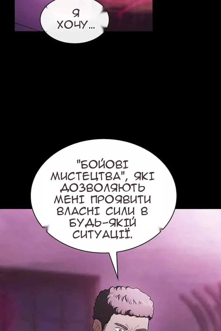 Сторінка 66