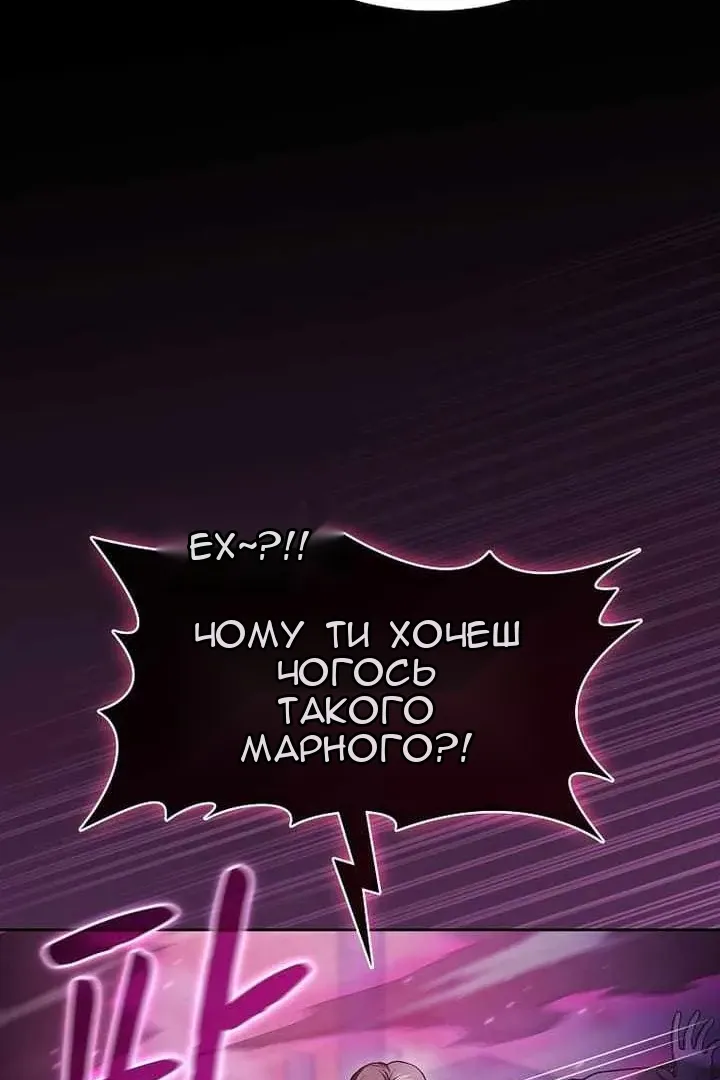 Сторінка 68