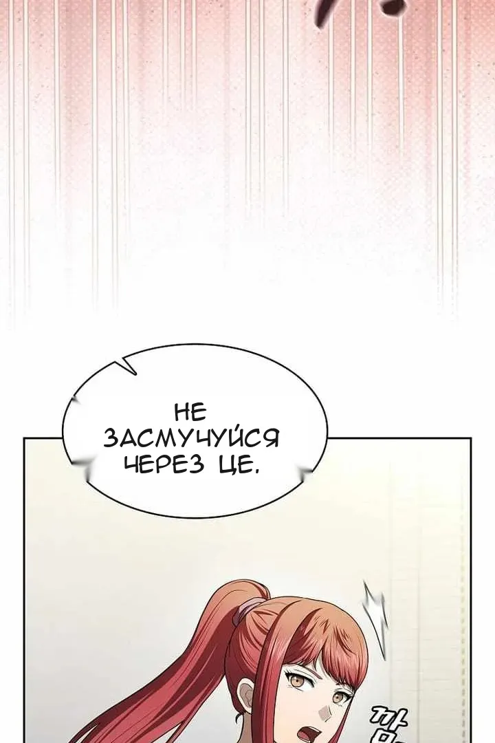 Сторінка 81