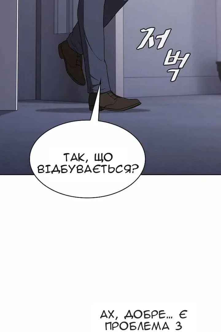 Сторінка 84