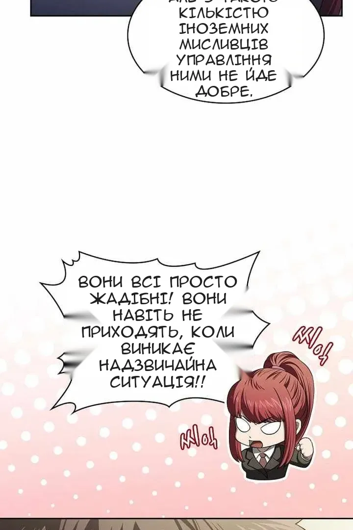 Сторінка 86