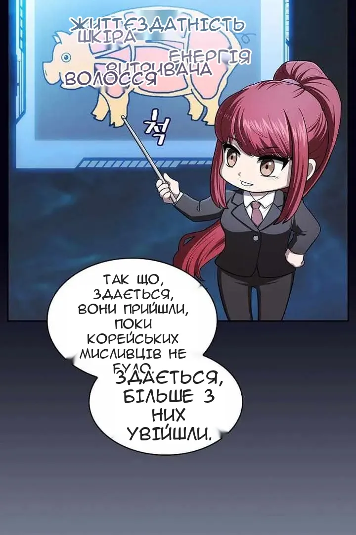 Сторінка 91