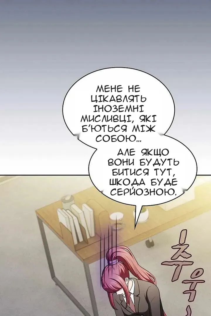 Сторінка 92
