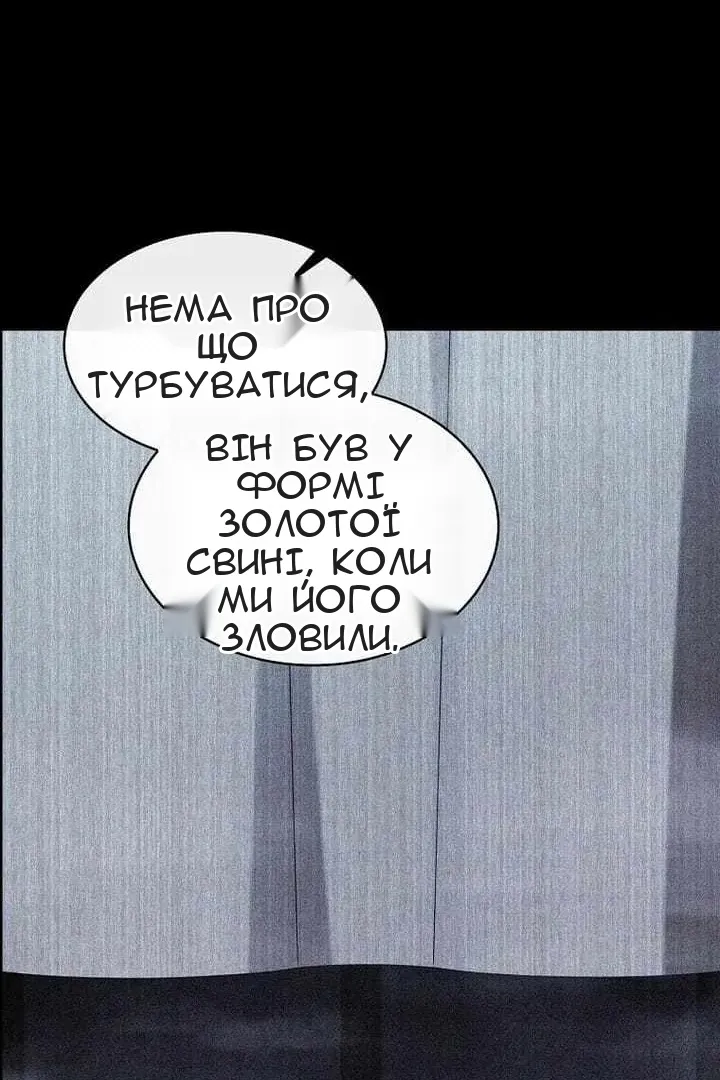 Сторінка 99