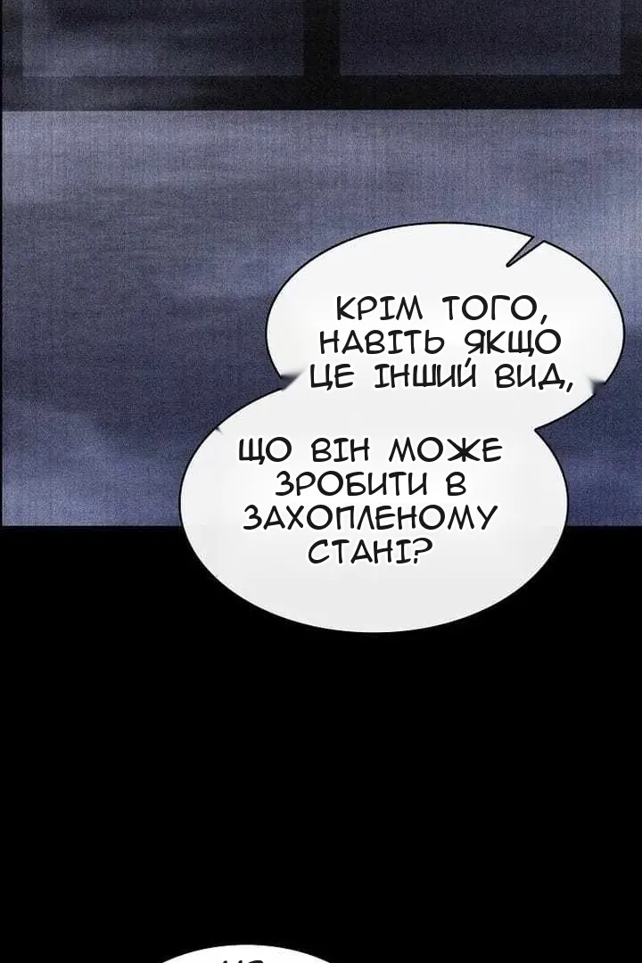 Сторінка 100